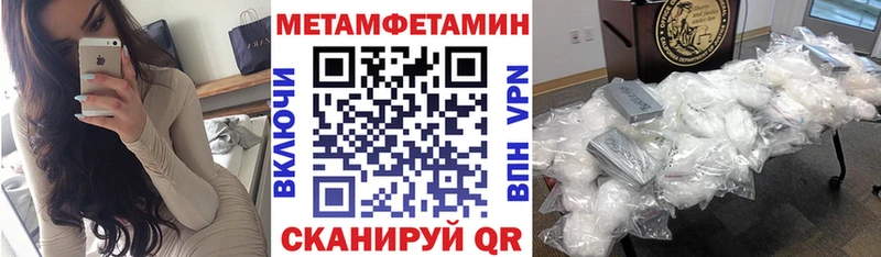 Амфетамин Розовый  Волхов 