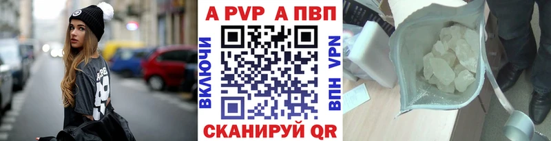 дарнет шоп  Волхов  A-PVP мука 