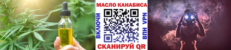 цена Волхов Печенье с ТГК конопля