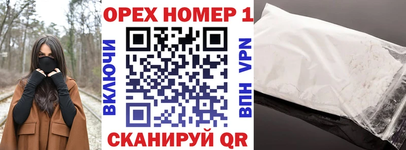 наркошоп  Волхов  Cocaine VHQ 