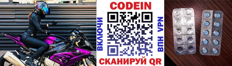 Codein Purple Drank Волхов
