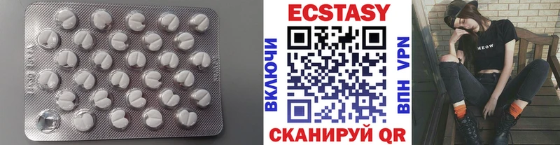 ОМГ ОМГ маркетплейс  Волхов  Ecstasy VHQ 