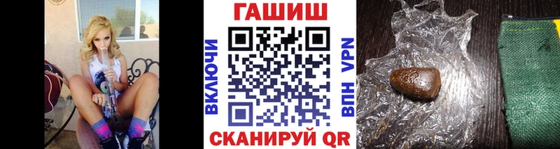 ГАШИШ убойный  кракен ТОР  Волхов 