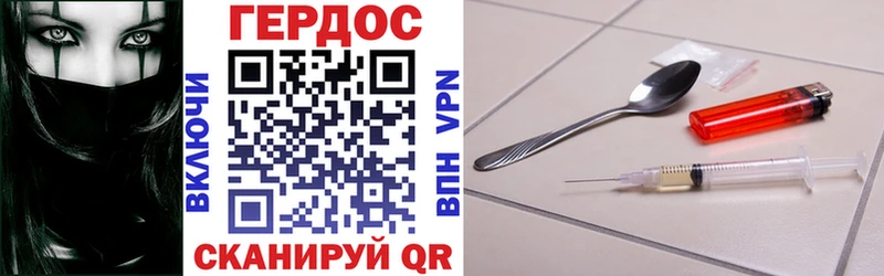 купить   Волхов  Героин афганец 