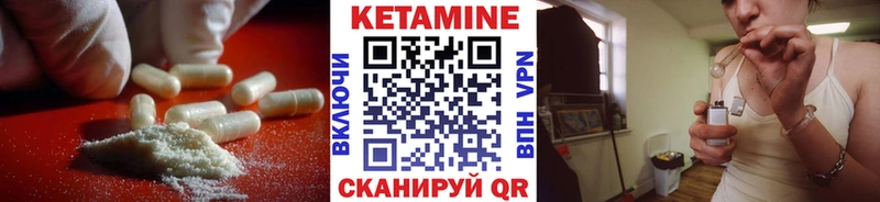 KRAKEN сайт  цены   Волхов  КЕТАМИН ketamine 
