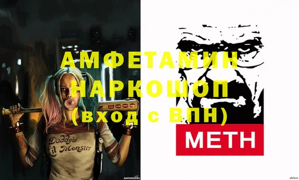гашик Верхнеуральск