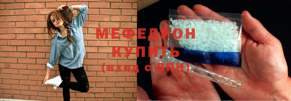 гашик Верхнеуральск
