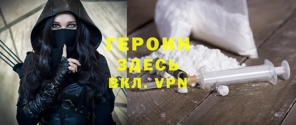 COCAINE Верея