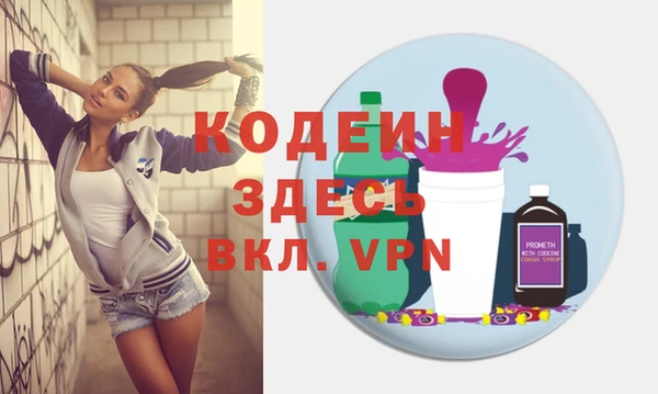 spice Верхний Тагил