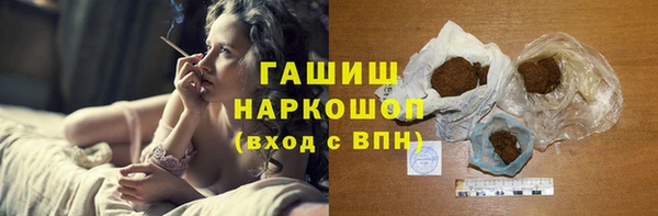 гашик Верхнеуральск