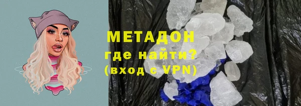 гашик Верхнеуральск