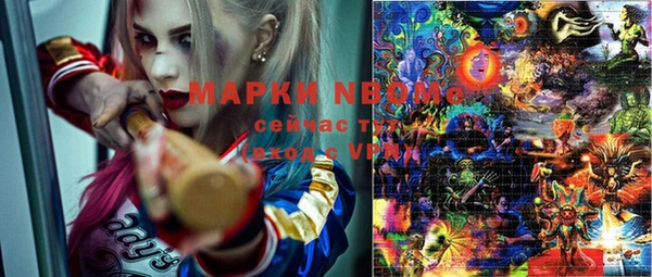 марки lsd Волосово