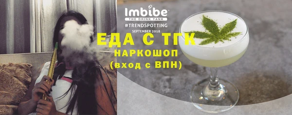 spice Верхний Тагил