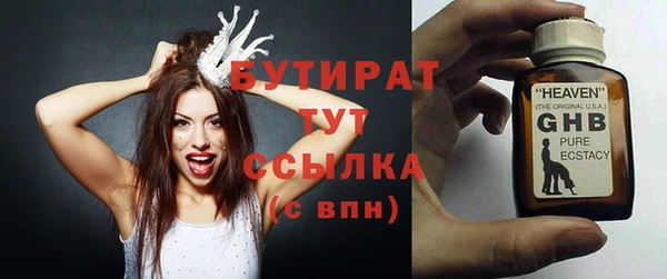 COCAINE Верея