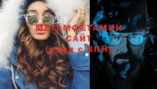 спайс Волоколамск