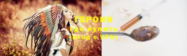 spice Верхний Тагил