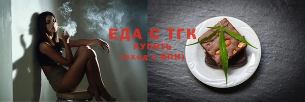 спайс Волоколамск