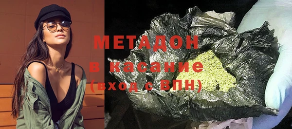 гашик Верхнеуральск