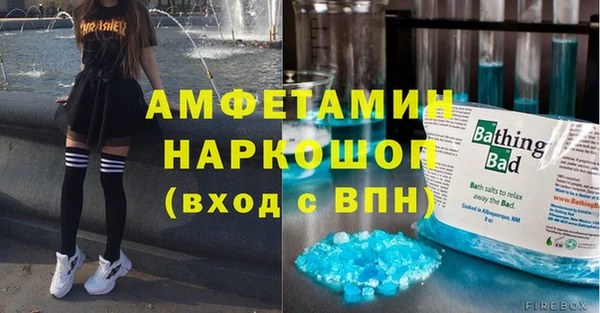 спайс Волоколамск