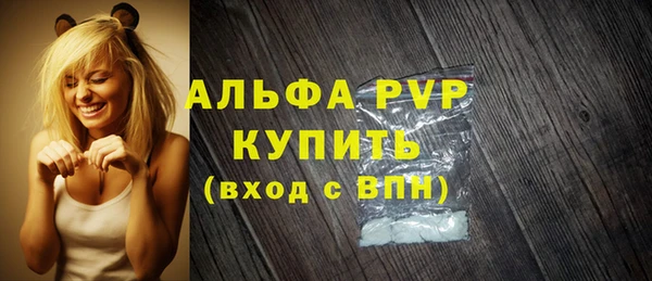 спайс Волоколамск