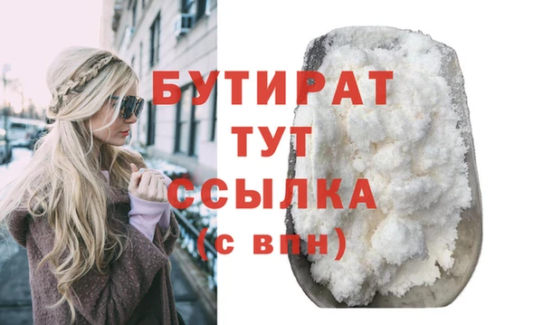 гашик Верхнеуральск