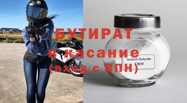 спайс Волоколамск