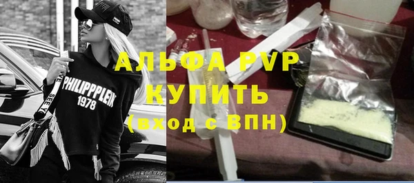 спайс Волоколамск