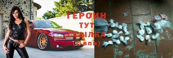 spice Верхний Тагил