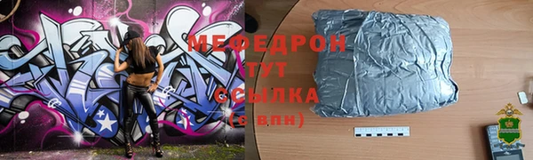 гашик Верхнеуральск