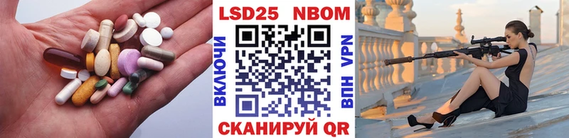 darknet наркотические препараты  KRAKEN сайт  Волхов  Лсд 25 экстази кислота 