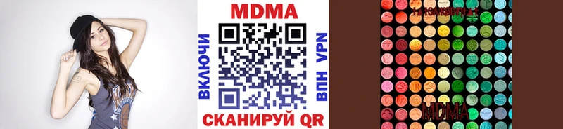 MDMA молли  Волхов 