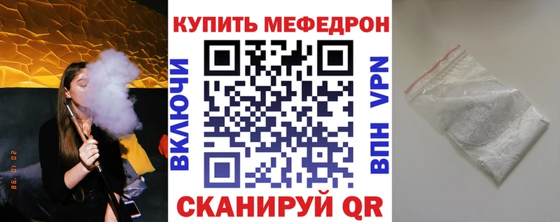 hydra ссылка  Волхов  Мефедрон кристаллы 