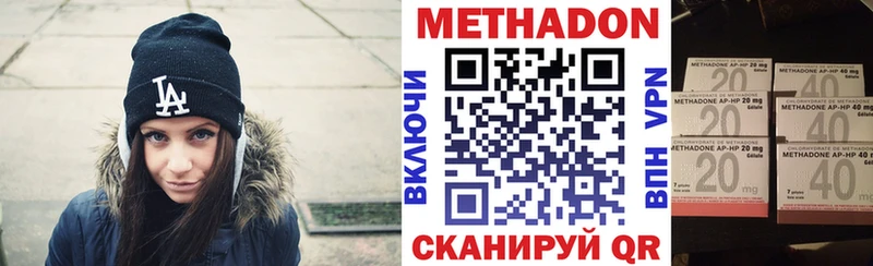 МЕТАДОН мёд  Волхов 