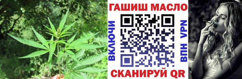 ТГК THC oil Волхов